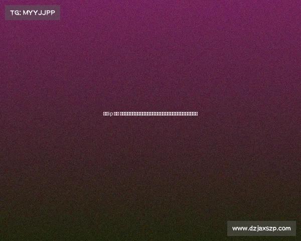 赛事ip 争夺 在全球赛事知识产权激烈争夺中各方势力角逐主导权与市场份额新格局